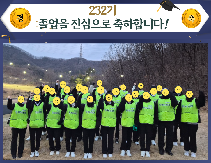 232기.png