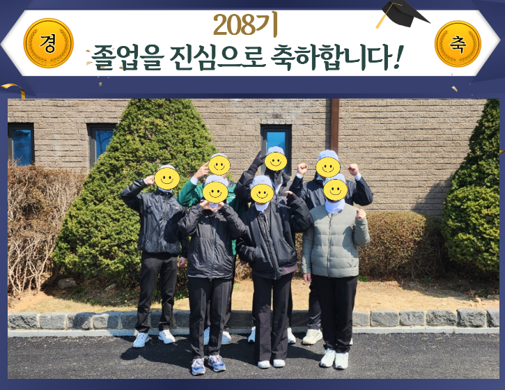 졸업사진 (1).png