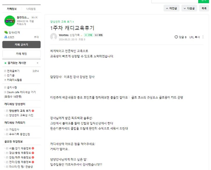 179기; 캡처.JPG