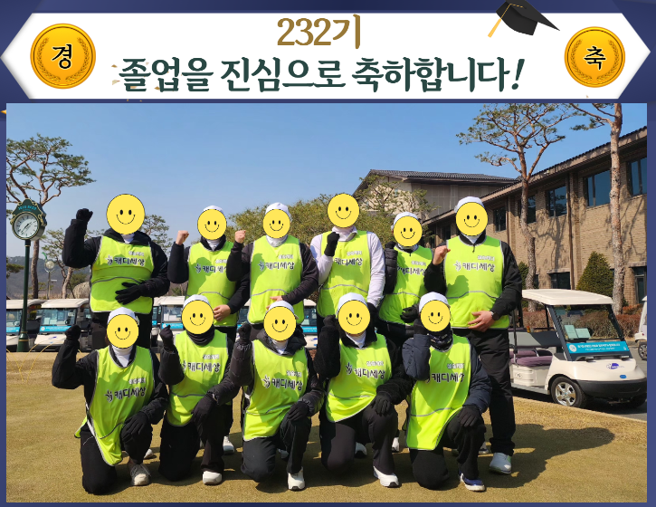졸업사진 (2).png