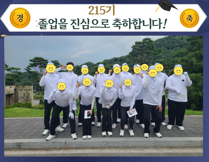215기.png