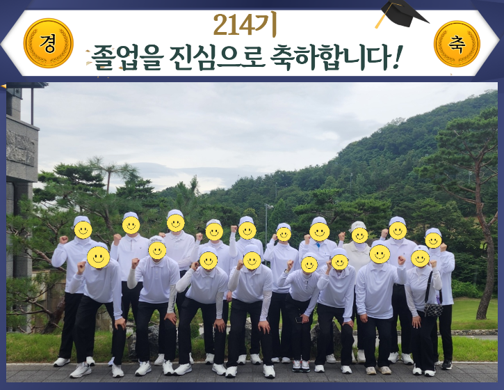 214기.png