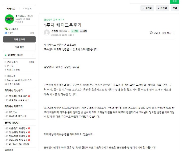 캡처zz.JPG