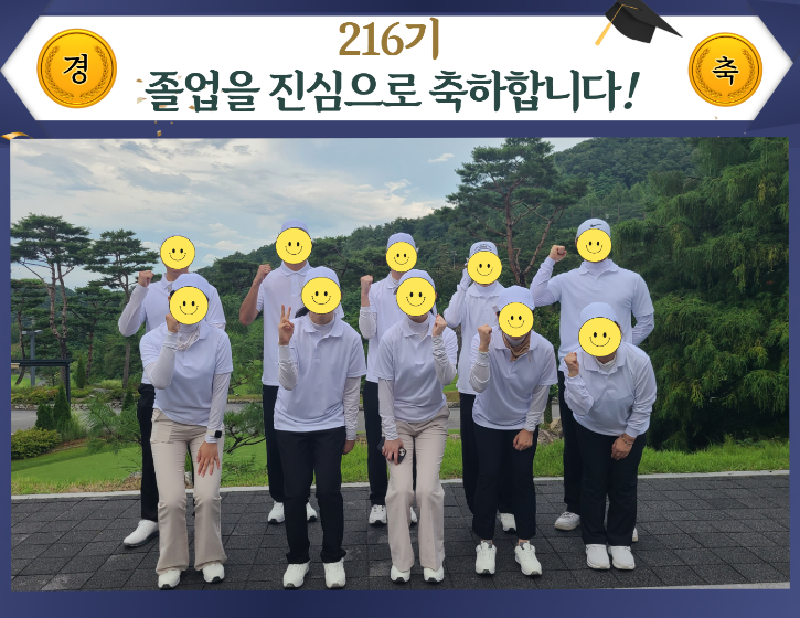 216기.png