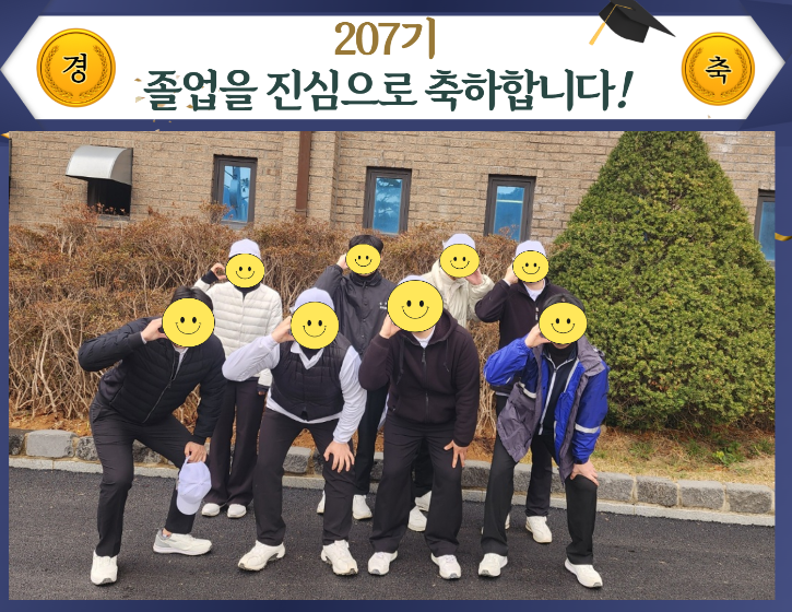 졸업사진.png