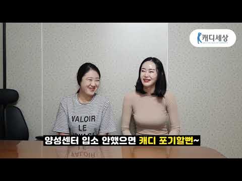 골프캐디 교육받고 포기하지 않고 캐디되는 ..