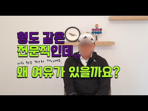 [캐디세상] 친형은 9년차 캐디, 나도 캐디에..