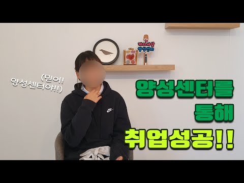 [캐디세상] 양성센터를 통해서 취업성공!!