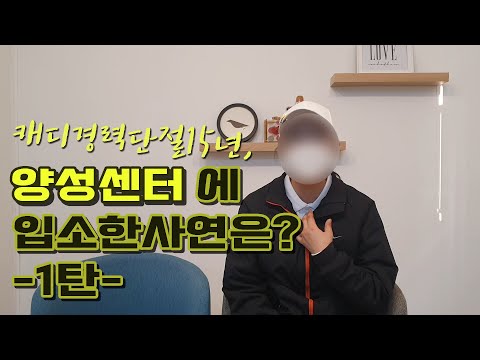 [캐디세상] 캐디경력단절15년, 양성센터를 찾..