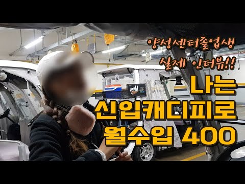 [캐디세상양성센터] 양성센터 2주교육 후 골..