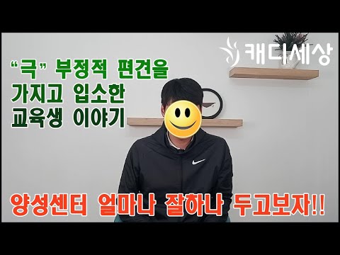 [캐디세상] 얼마나 잘하나 두고보자!!