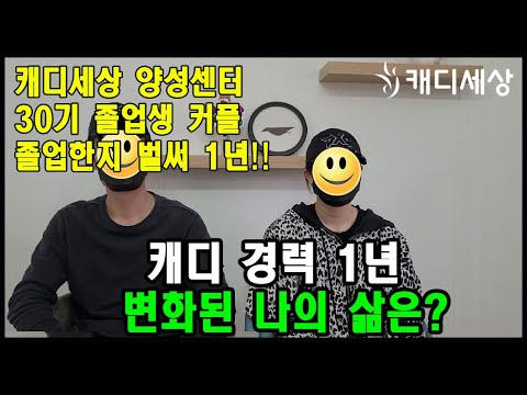 [캐디세상] [30기 졸업생 인터뷰] 캐디경력 ..