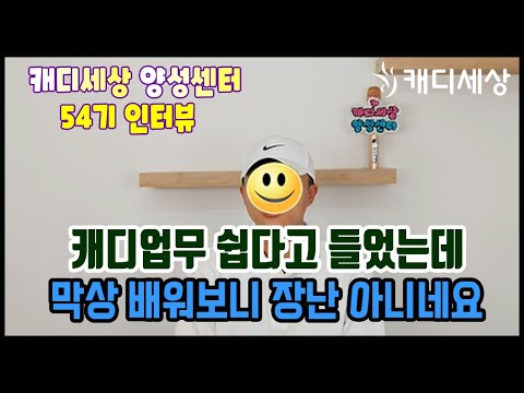 [캐디세상] 캐디업무 쉽다고 들었는데 막상 ..